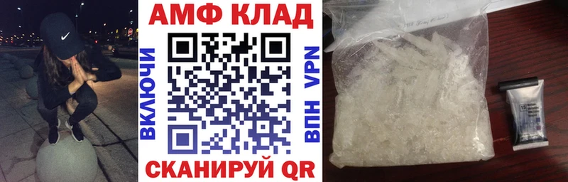 Amphetamine Розовый Безенчук