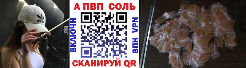 ОМГ ОМГ зеркало Безенчук Альфа ПВП Соль