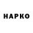 Марки NBOMe 1,5мг Hait Hait