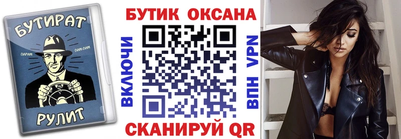Бутират BDO 33%  ссылка на мегу ссылки  Безенчук 