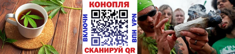 закладка  Безенчук  Еда ТГК конопля 