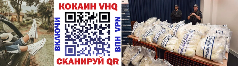 Cocaine 97%  закладки  Безенчук 
