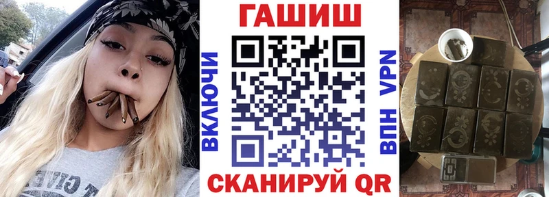 сайты даркнета состав  Безенчук  ГАШИШ гарик 