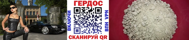 ГЕРОИН Афган  даркнет сайт  Безенчук 