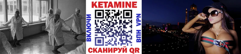 Кетамин VHQ  MEGA онион  Безенчук 