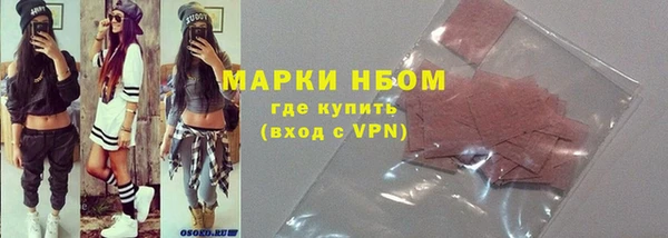 МДМА Белоозёрский