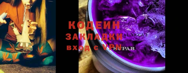 бутик Баксан