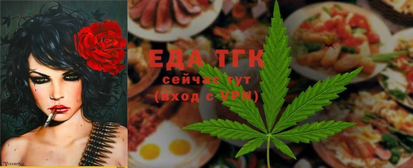 соль курить ск Балахна
