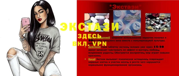 соль курить ск Балахна