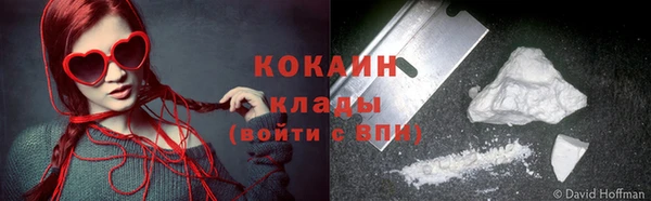стафф Белокуриха