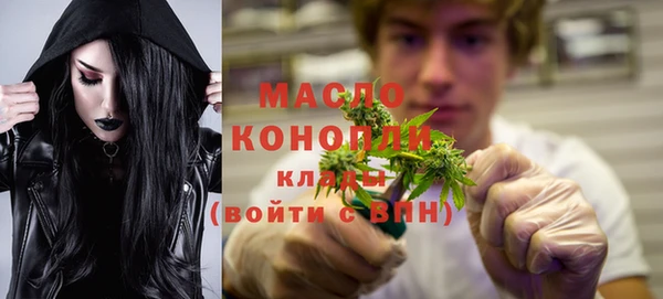 МДМА Белоозёрский