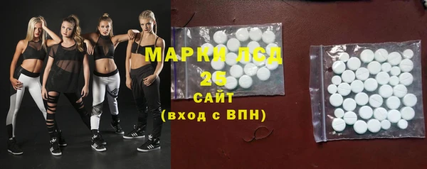 МДМА Белоозёрский