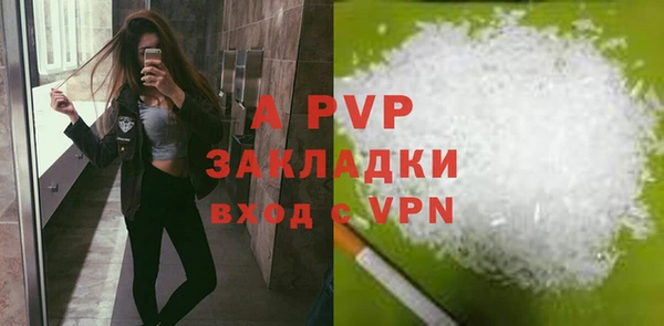 экстази Балабаново