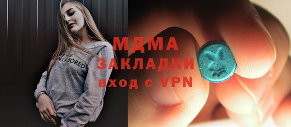 стафф Белокуриха