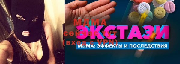 бутик Баксан