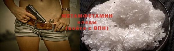 экстази Балабаново