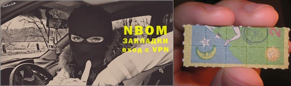 соль курить ск Балахна