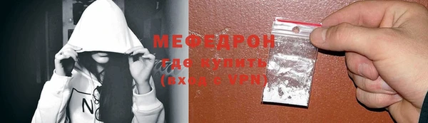 стафф Белокуриха