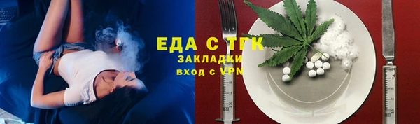 экстази Балабаново