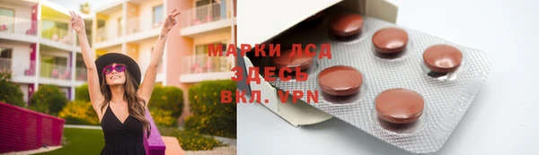 экстази Балабаново