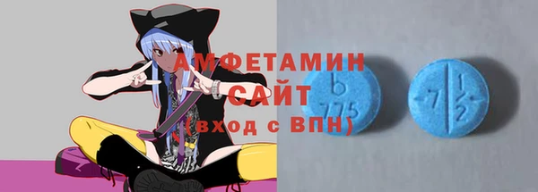 меф Беломорск