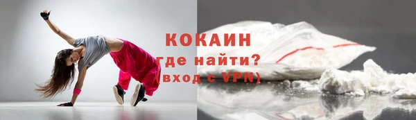 соль курить ск Балахна