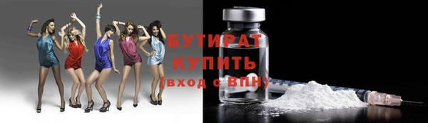 меф Беломорск