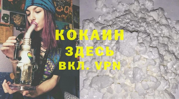 кокаин перу Аркадак