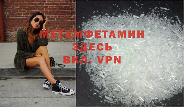 соль курить ск Балахна