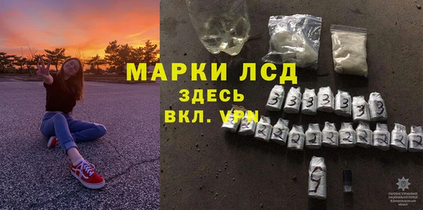 МДМА Армянск