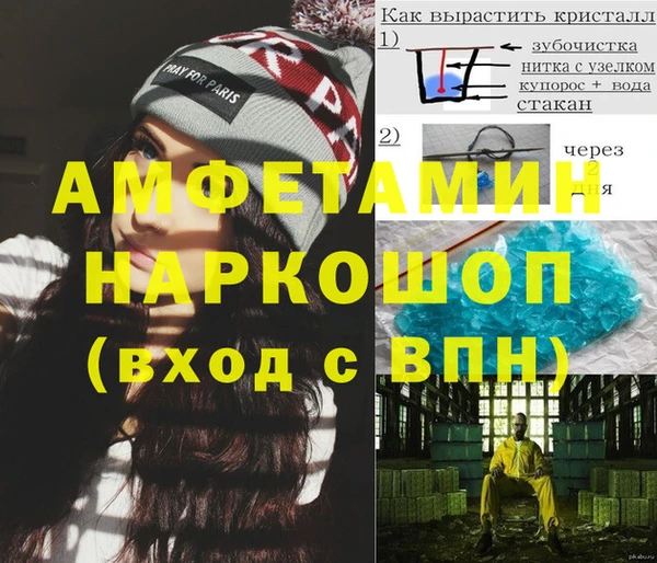 стафф Белокуриха