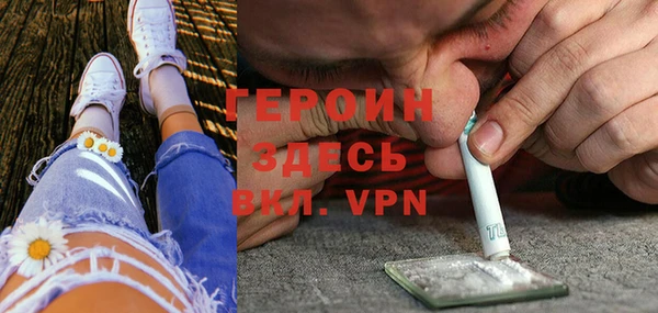 меф Беломорск