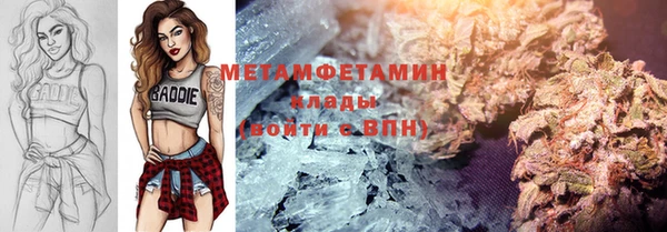 меф Беломорск