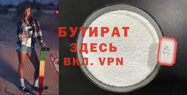 соль курить ск Балахна