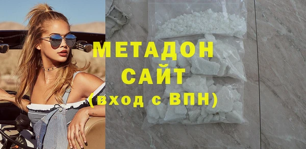 бутик Баксан
