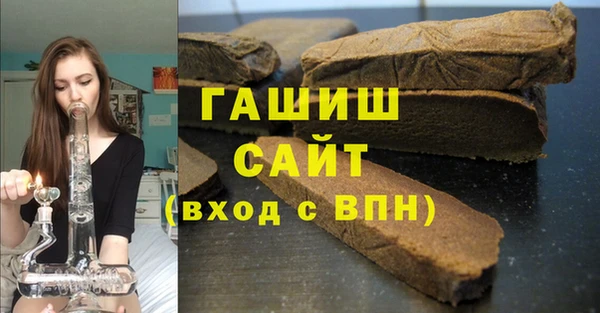 меф Беломорск