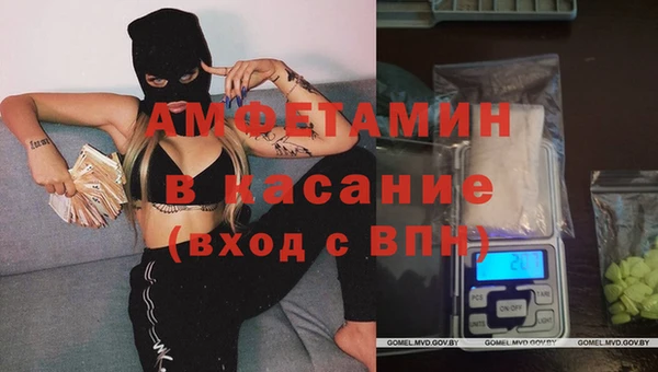 МДМА Белоозёрский