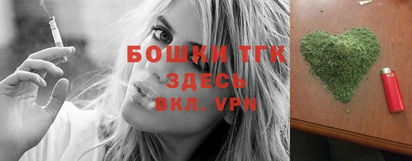 экстази Балабаново