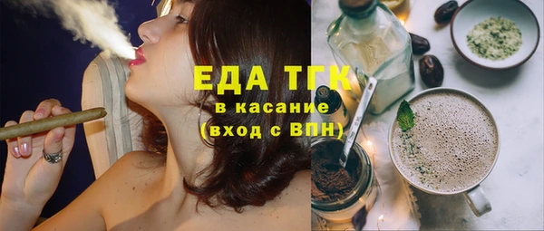 стафф Белокуриха