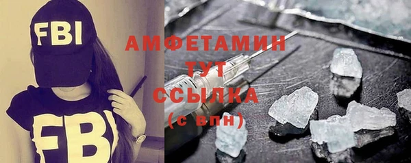 экстази Балабаново