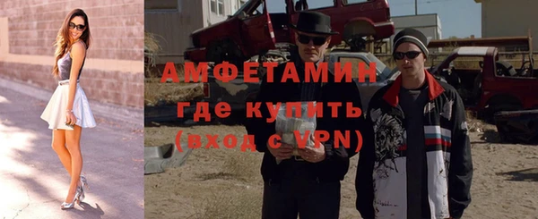 бутик Баксан