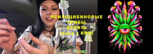 бутик Баксан
