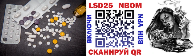 Лсд 25 экстази ecstasy Безенчук