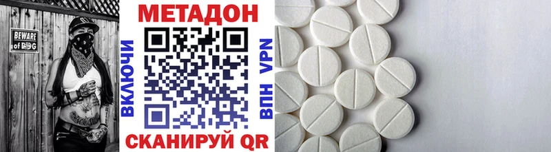 закладки  Безенчук  Метадон кристалл 