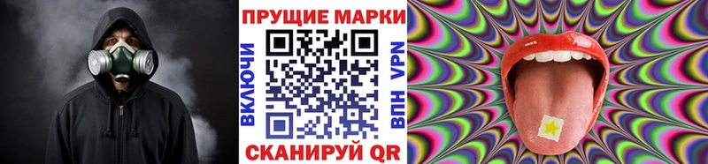 купить наркотик  Безенчук  Марки N-bome 1,5мг 